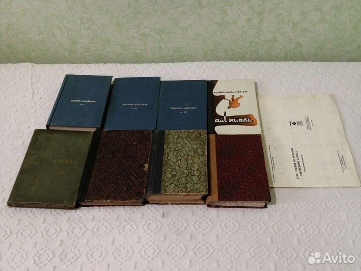 Книги антикварные и старинные