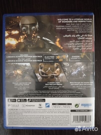 Atomic heart PS5 диск
