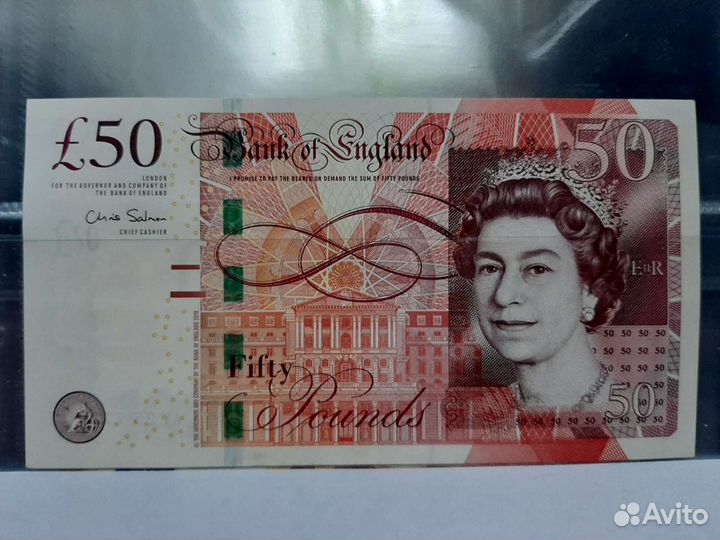 50 английских фунтов стерлингов
