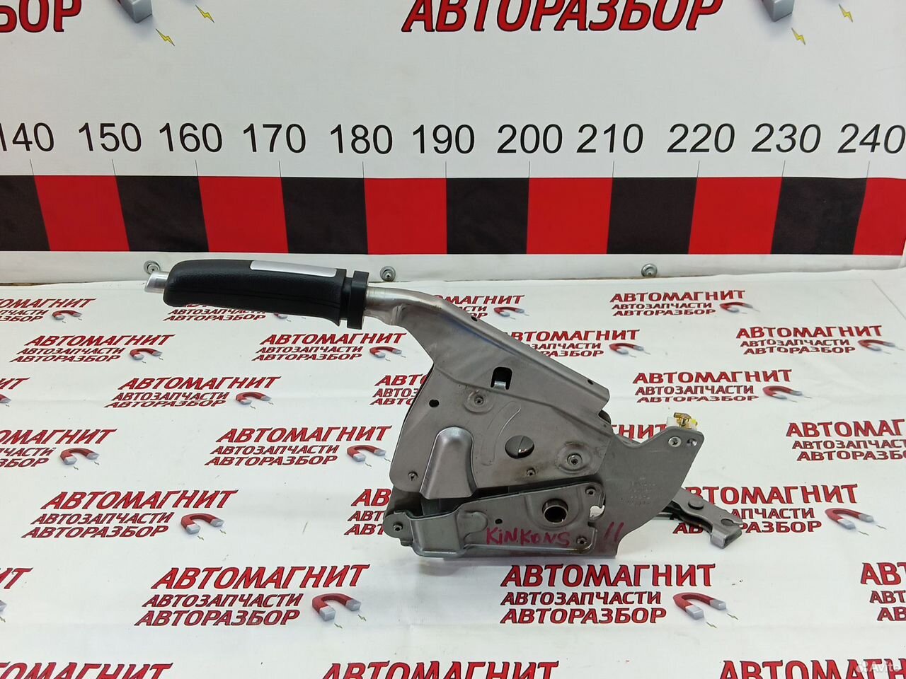 Ручник Great Wall Poer Kin Kong