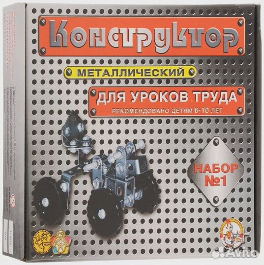 Конструктор