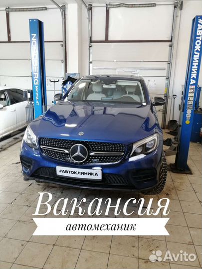 Ученик в автосервис