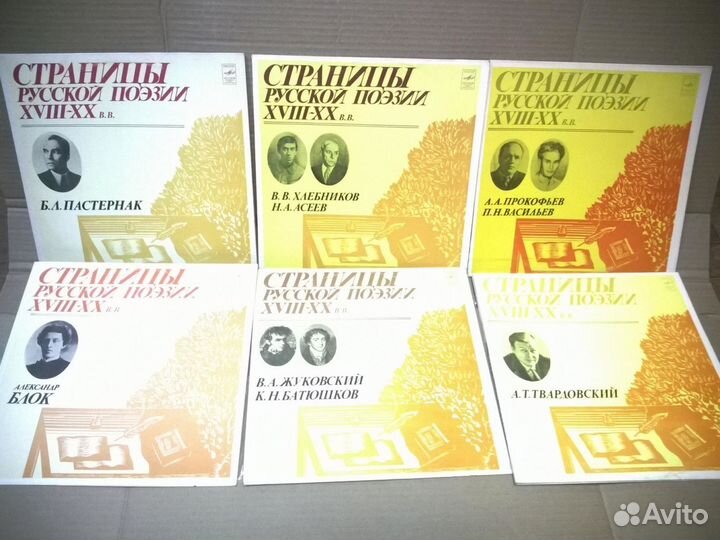 Пластинки - разговорный жанр