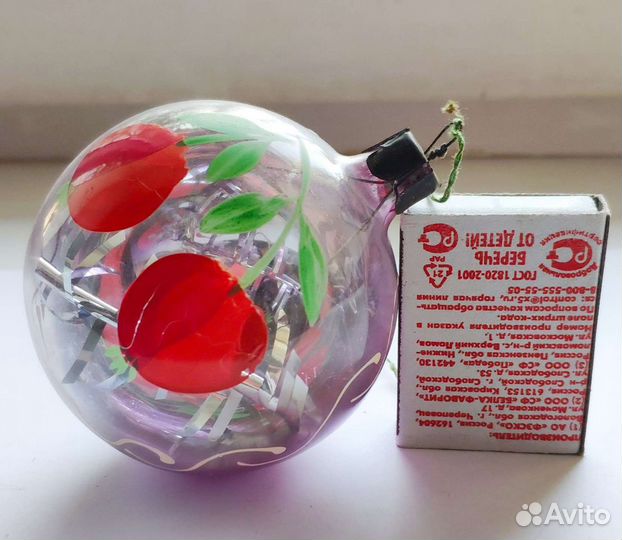Елочные игрушки СССР шары