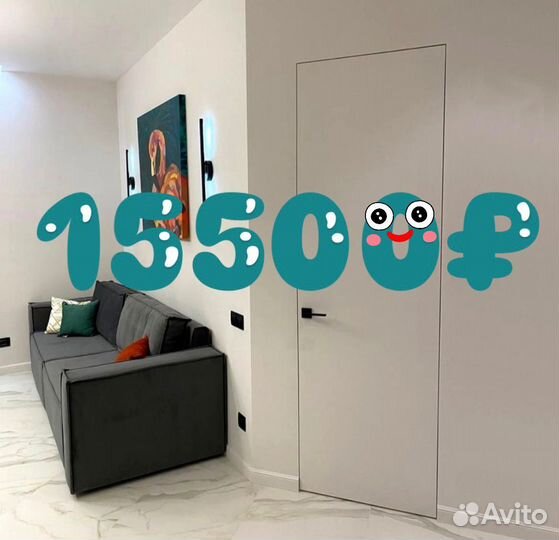 Скрытые двери