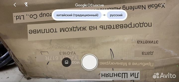 Автономный дизельный отопитель 12в для катера