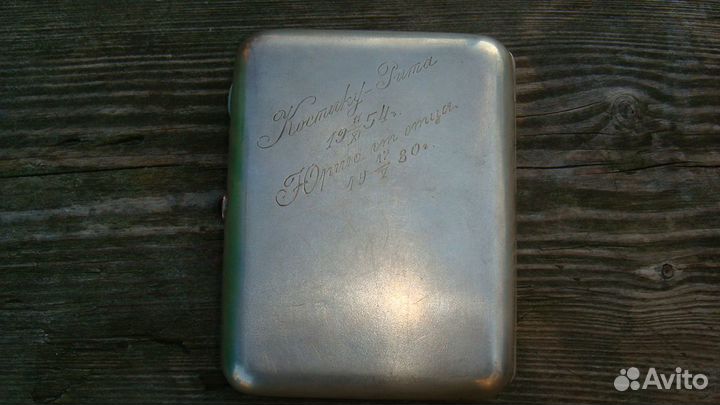 Портсигар мгу серебро