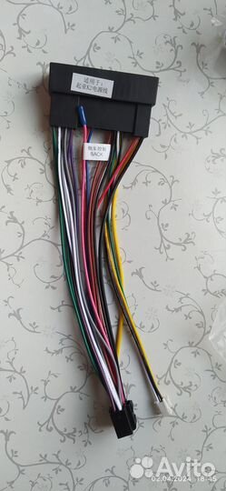 Переходники