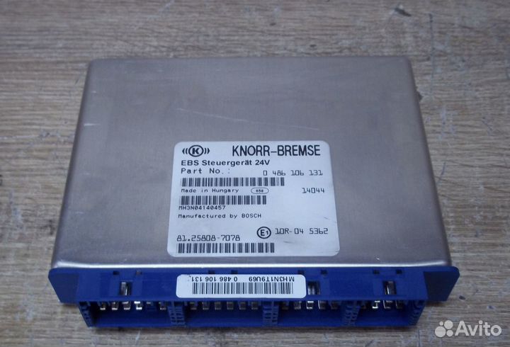 Модуль EBS MAN