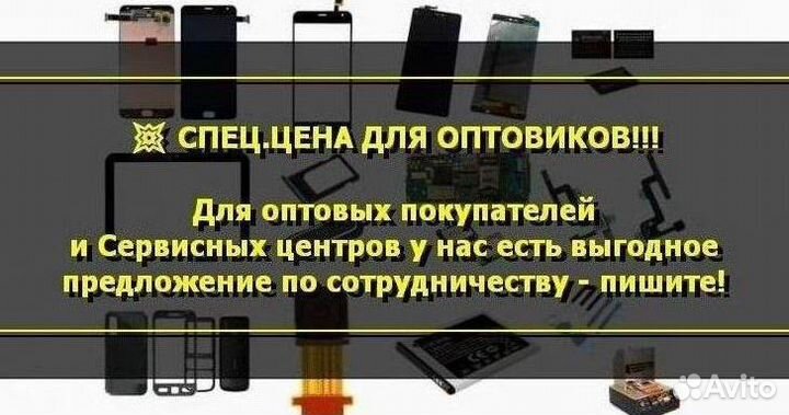 Материнская плата Samsung A505FN (4/64) (U)