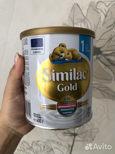 Смесь симилак голд 1