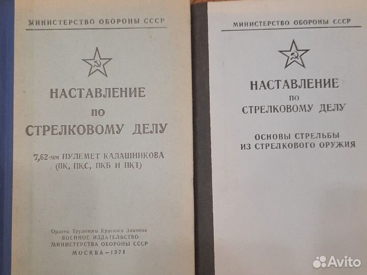 Для Дмитрия. 3 книги