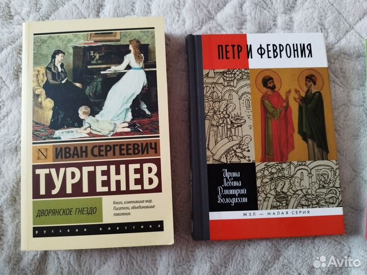 Книги