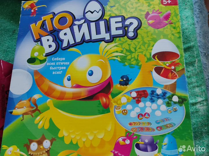 Детские настольные игры