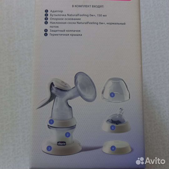 Молокоотсос ручной