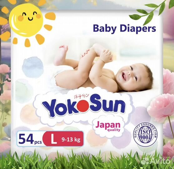 Подгузники yokosun L