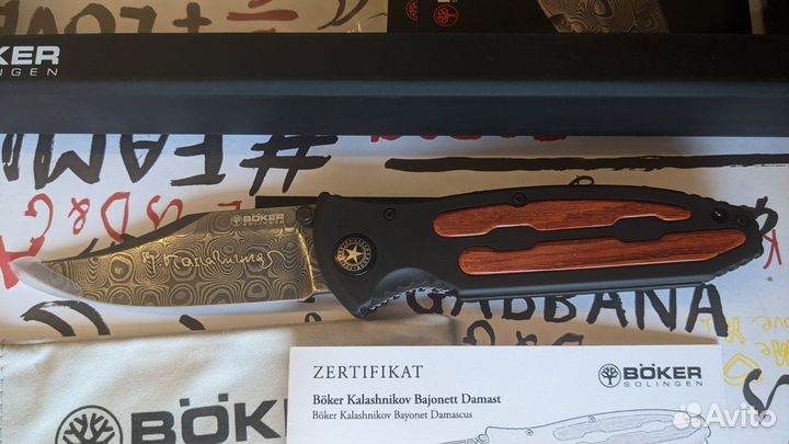Boker Kalashnikov Bayonet Damascus 11KAL48DAM