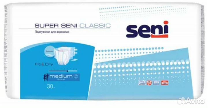 Памперсы для взрослых 0и2, пелёнки, средства Ухода