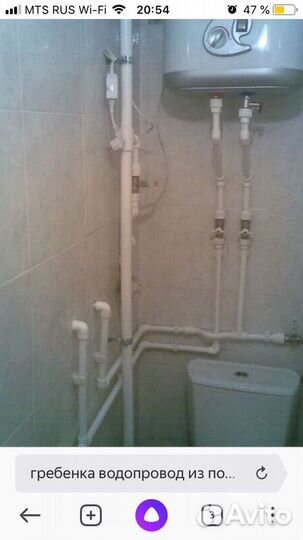 Услуги сварщика. Электрогазосварочные работы