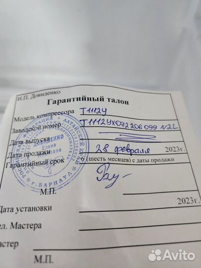 Холодильник двухкамерный