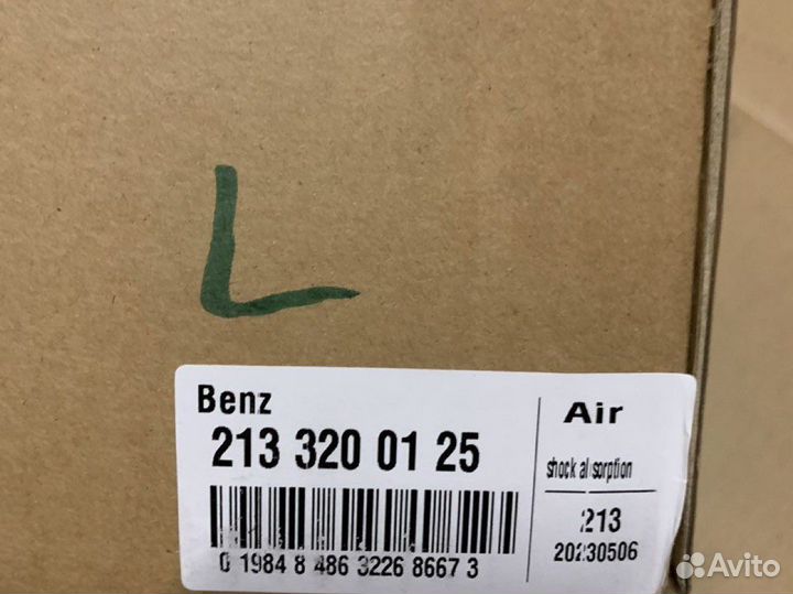 Пневмобаллон задний левый Mercedes E W213 CLS C257