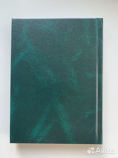 Гоголь «Размышления о Божественной Литургии»