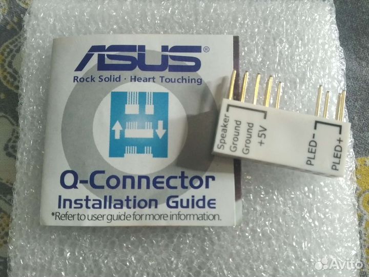 Q Connector
