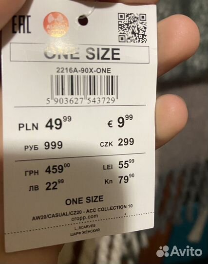 Новый шарф cropp