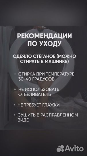 Детские комплекты с одеялом