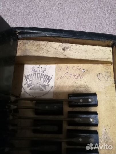 Баян (полубаян)