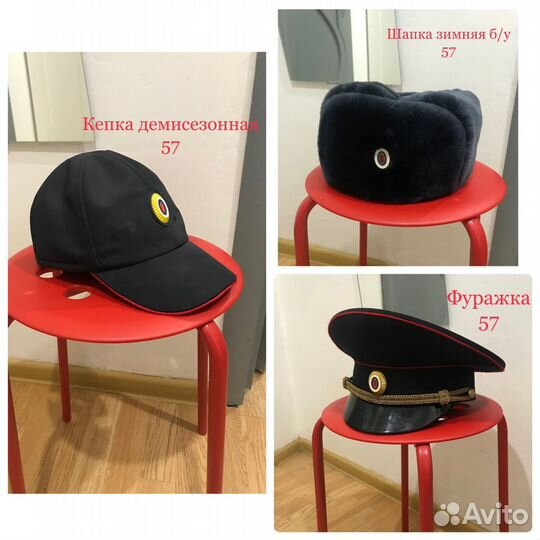 Форма полиции