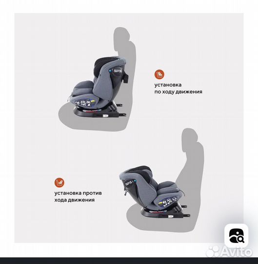 Автомобильное кресло Rant nitro isofix