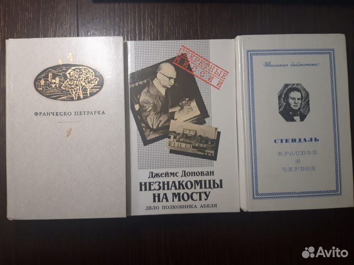 Книги Стендаль Донован Петрарка