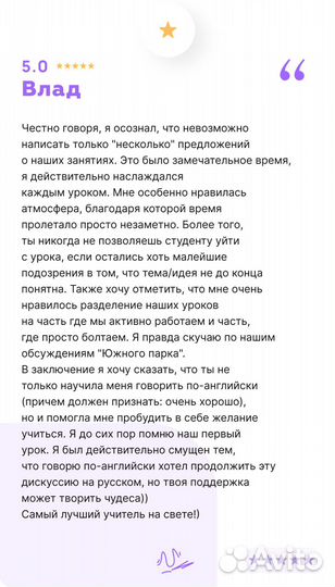 Репетитор по английскому, егэ/огэ онлайн