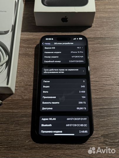 iPhone 15 Pro, 256 ГБ