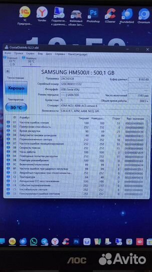 Жёсткий диск 2,5