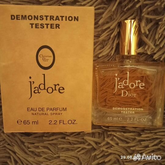 Духи. Тестеры