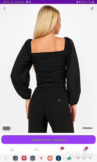 Блуза женская