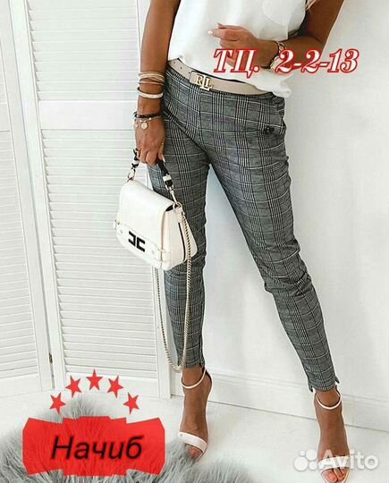 Брюки женские