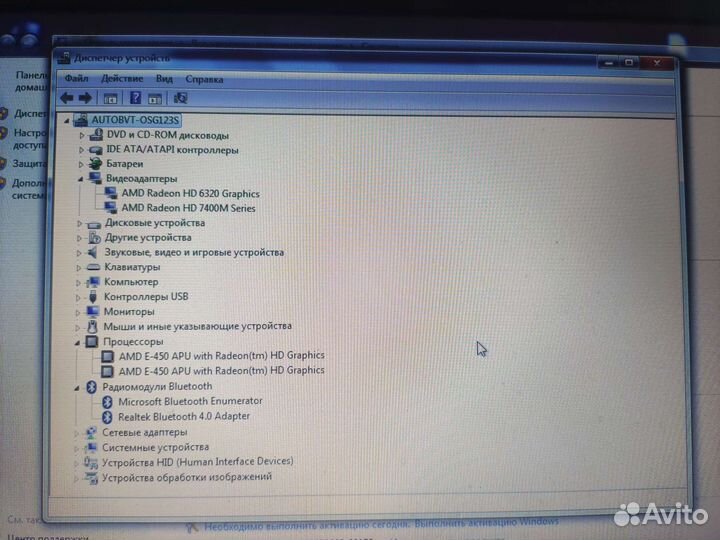 Ноутбук asus X53B
