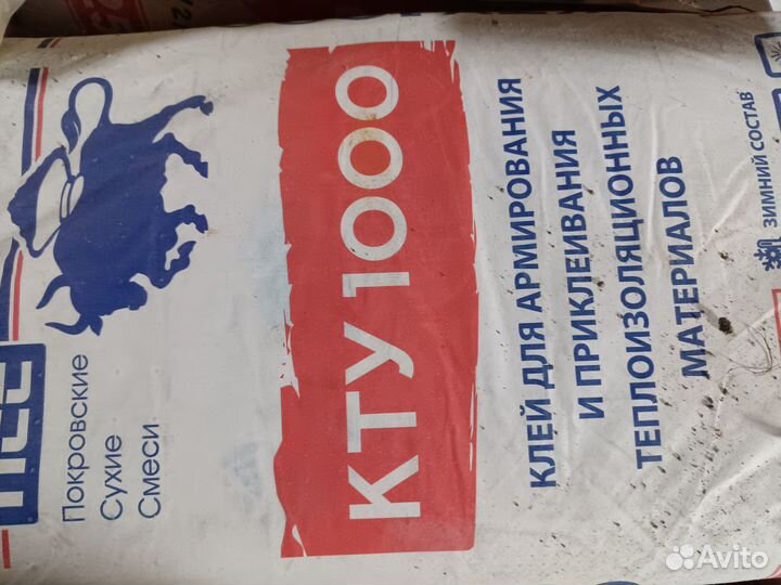 Клей для пенополистирола и штукатурка «короед»