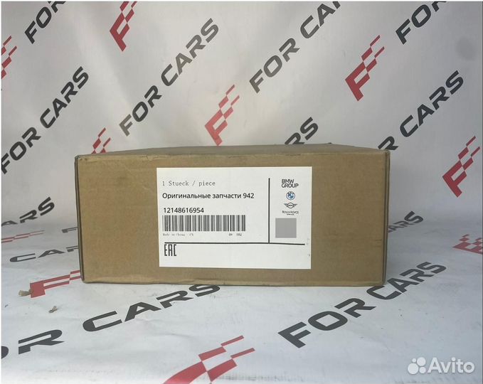 Оригинальные запчасти BMW Bmw 15933