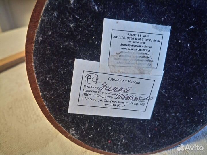 Статуэтка учёный филин