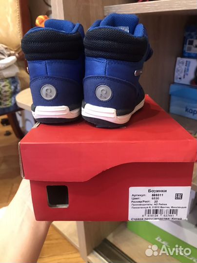 Ботинки детские