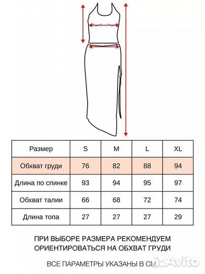 Новое Белое платье женское на завязках 42,44,46,48