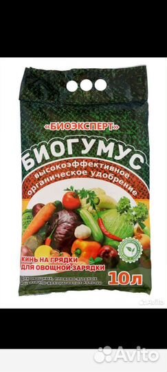 Торф агробалт