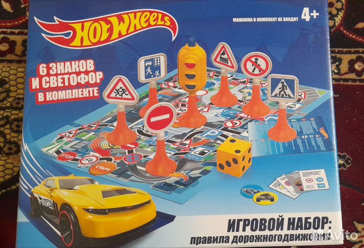 Hot wheels Правила дорожного движения