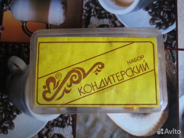 Кондитерский набор