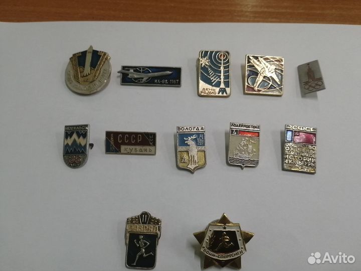 Значки СССР