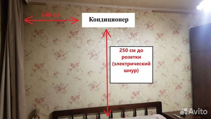 Установка кондиционеров